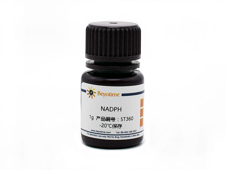 NADPH